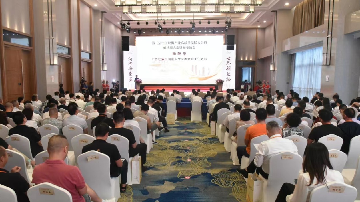 桂河池按動(dòng)建設(shè)「中國絲綢新都」快進(jìn)鍵