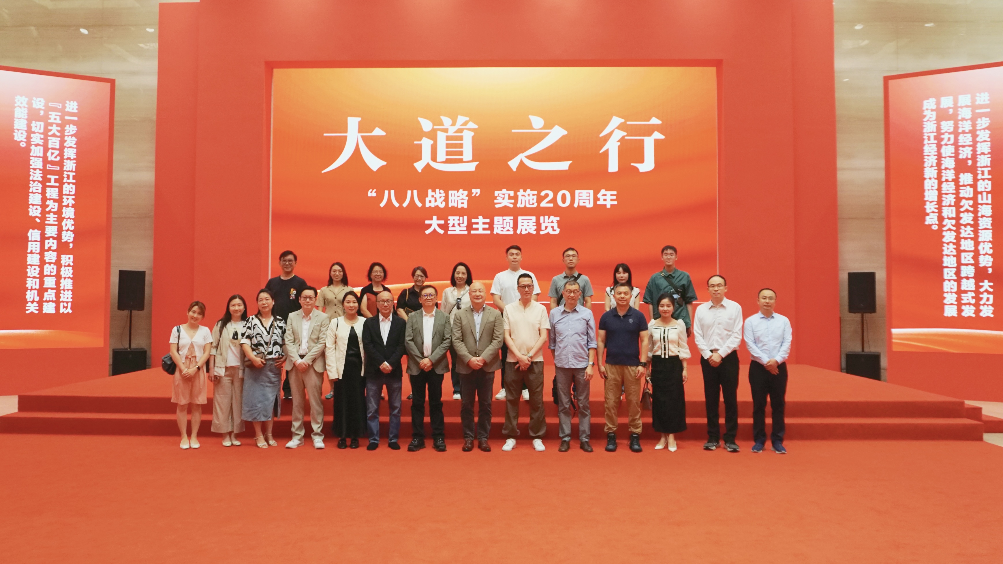 參觀「八八戰(zhàn)略」主題展覽 在浙感受之江蝶變