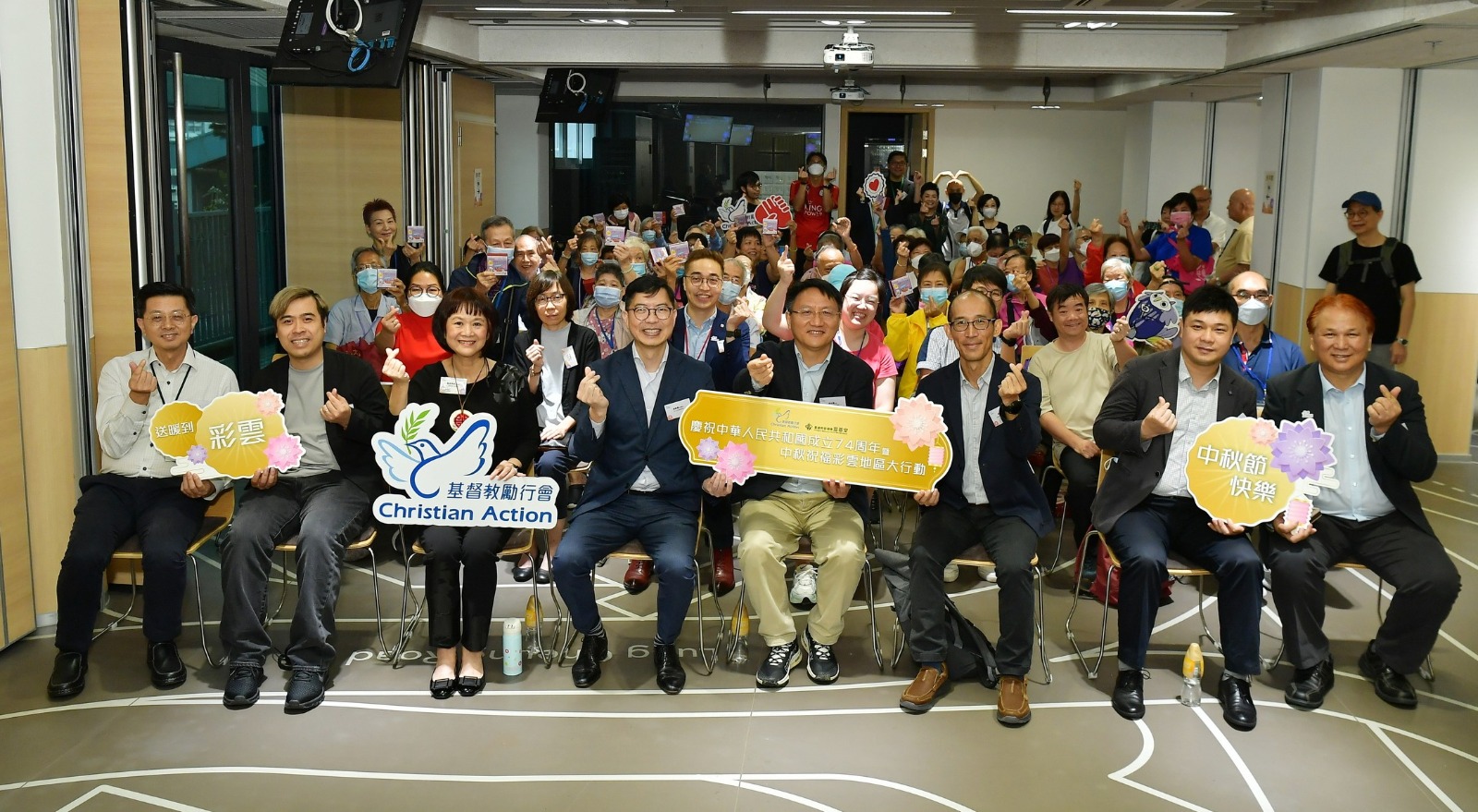 勵行會迎國慶賀中秋與社區(qū)同樂