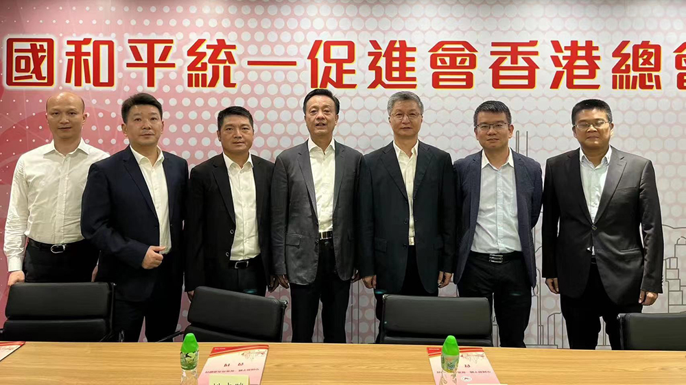 香港統(tǒng)促總會與廣州臺辦主任曾衛(wèi)東交流 姚志勝：穗港合作支持福建建設(shè)兩岸融合發(fā)展示範區(qū)