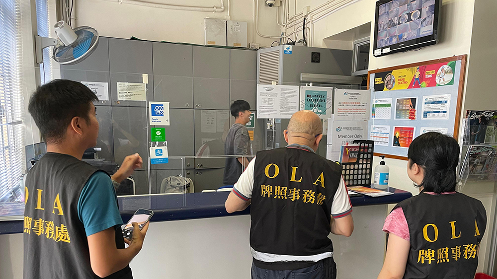 民政總署與消防處聯(lián)合行動 打擊無牌酒店賓館等