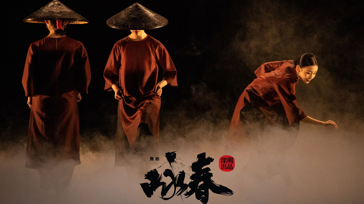 有片｜倒計時6天！《詠春》從深圳啟航，把中國故事帶向世界