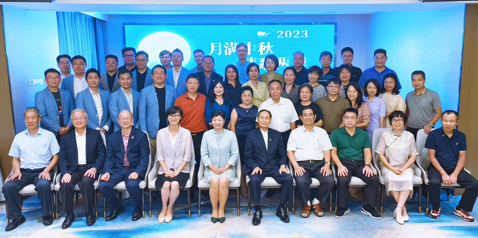 共話發(fā)展藍(lán)圖，珠海舉辦臺(tái)商「月滿(mǎn)中秋 情系兩岸」聯(lián)誼