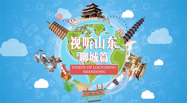 【視聽山東】山東高唐：加快產(chǎn)業(yè)提檔升級(jí) 助推高質(zhì)量發(fā)展