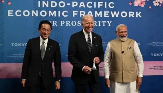 經(jīng)濟觀察 |「先天不足」的印太經(jīng)濟框架能走多遠？