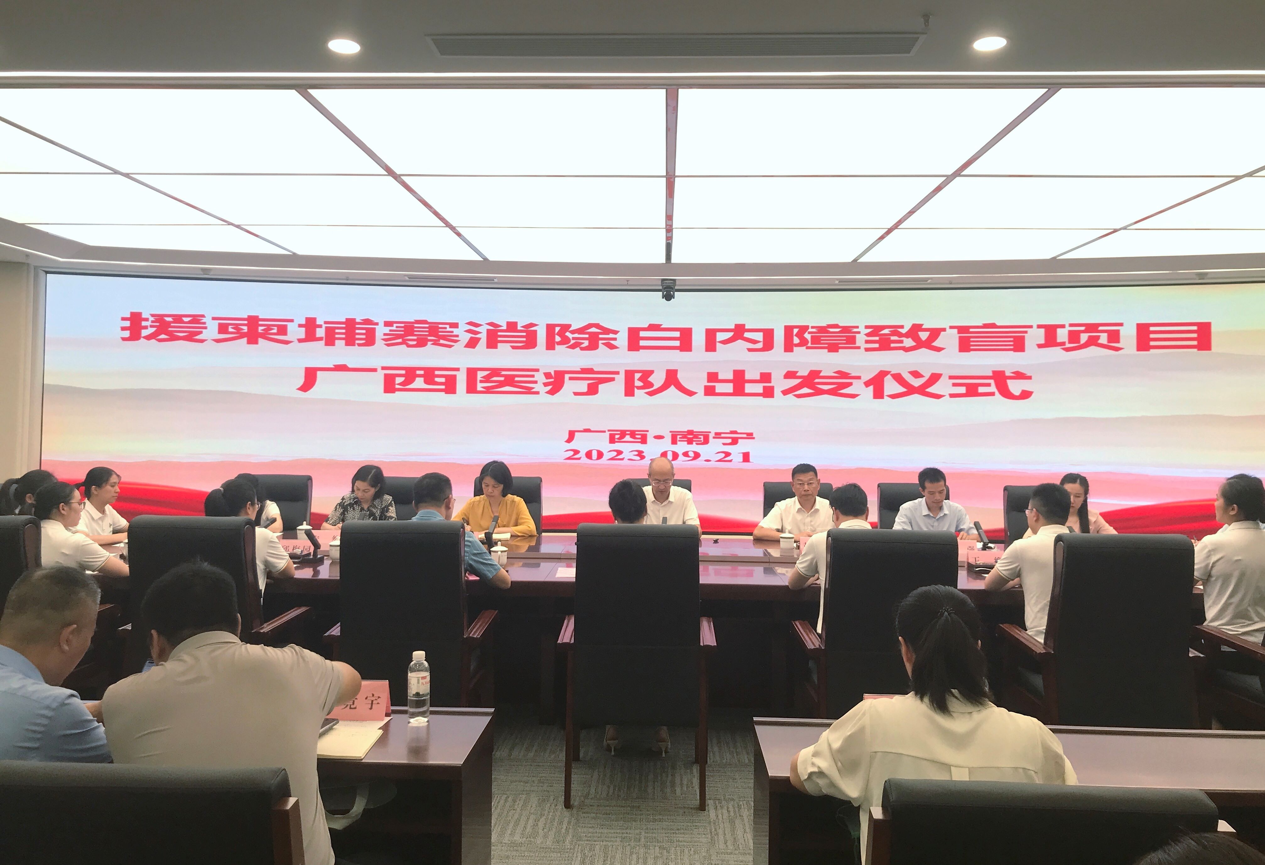 廣西再派新一批醫(yī)療隊援柬埔寨消除白內障致盲