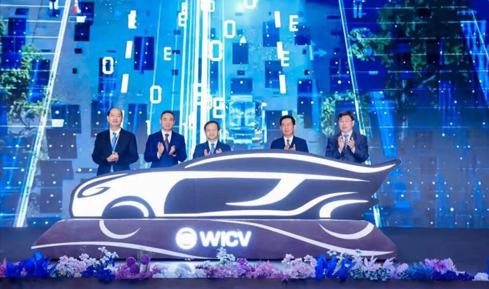 2023世界智能網(wǎng)聯(lián)汽車大會(huì)啟幕