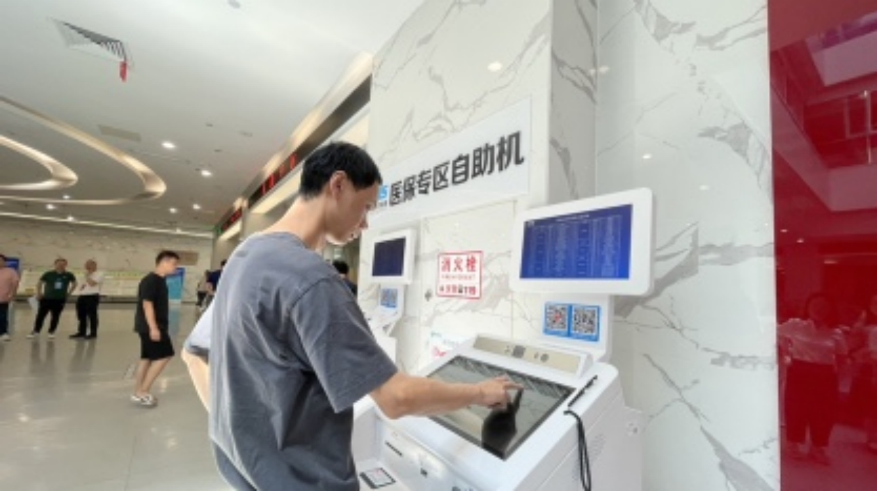 長(zhǎng)株潭融城跑起來(lái)|醫(yī)療一體化：醫(yī)保繳費(fèi)年限互認(rèn) 異地就醫(yī)免備案