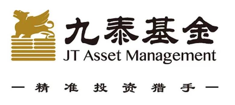 【財(cái)通AH】有知情人士稱九泰基金核心管理層未出走