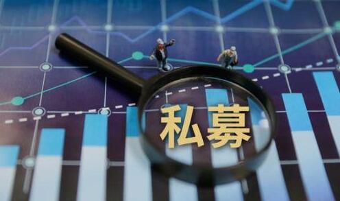 【財(cái)通AH】私募行業(yè)競(jìng)爭(zhēng)加劇 多位「奔私」老將回流