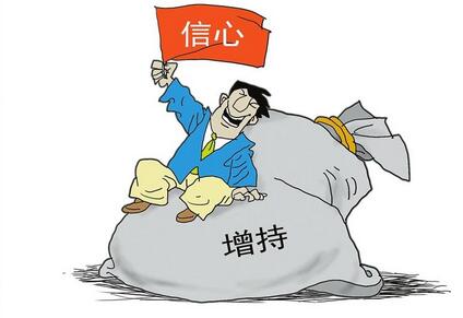 【財(cái)通AH】部分銀行觸發(fā)穩(wěn)定股價(jià)機(jī)制 銀行股東高管密集出手增持