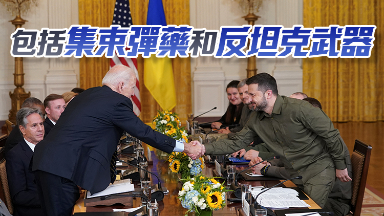 拜登會(huì)見(jiàn)澤連斯基 再提供數(shù)億美元軍事援助