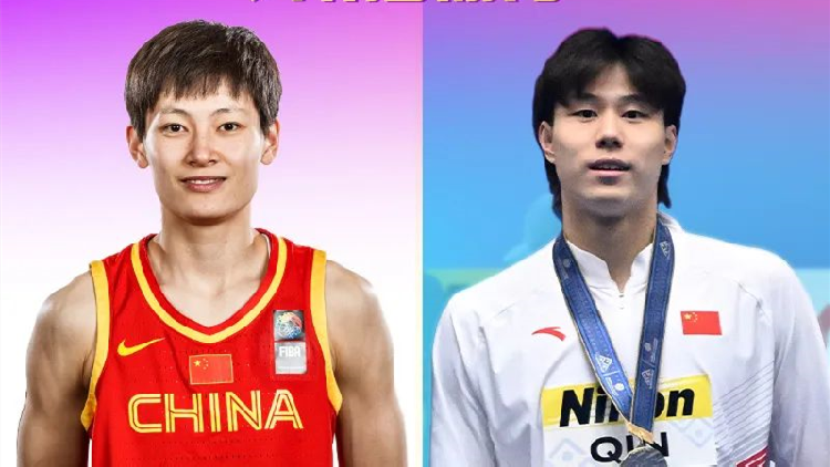 官宣！杭州亞運會開幕式中國代表團旗手揭曉