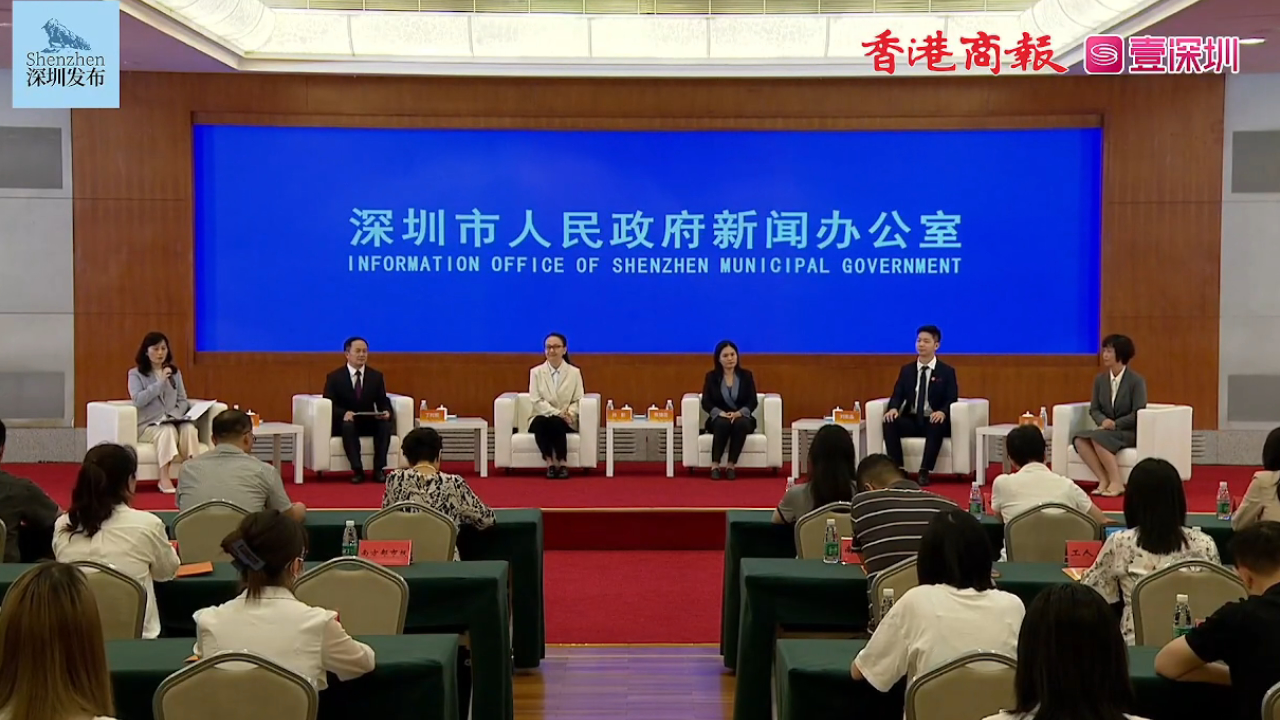 有片｜「深圳關(guān)愛行動(dòng)20年大事」發(fā)布 是深圳關(guān)愛之城發(fā)展的濃縮