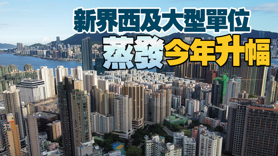【港樓】CCL連跌6周共3.97% 八大樓價指數(shù)齊跌