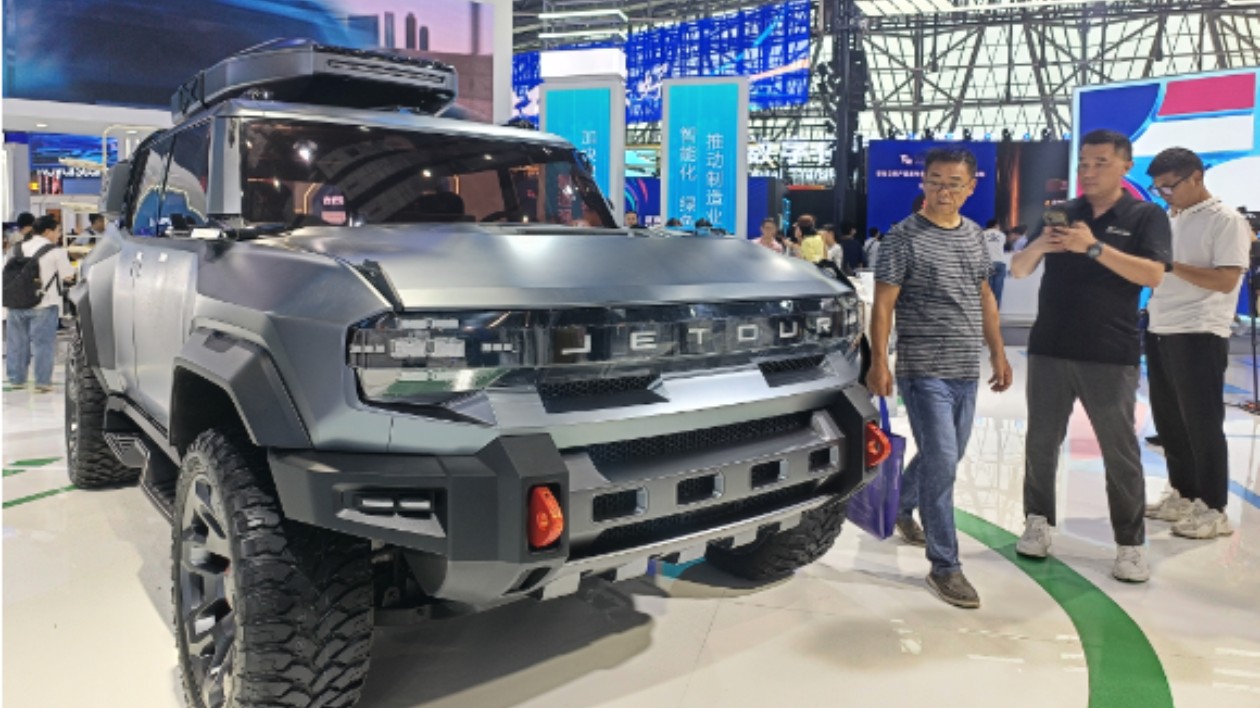 世界製造業(yè)大會「皖江明珠」光彩奪目