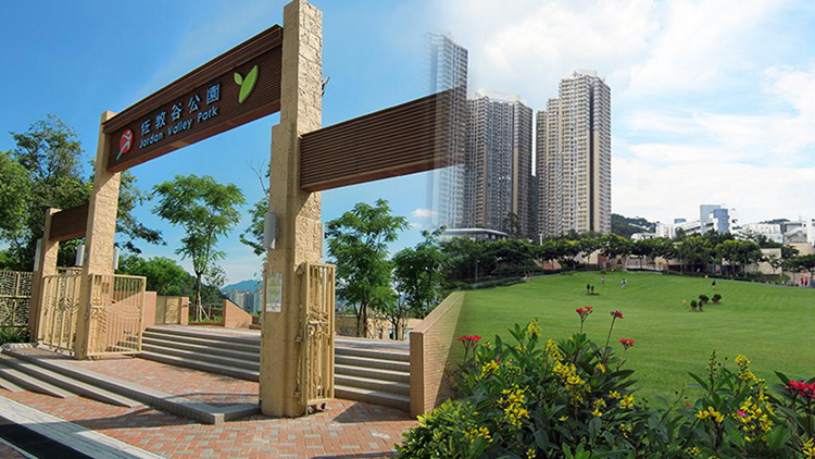 佐敦谷公園中秋節(jié)及翌日開放時間分別延長2小時及半小時