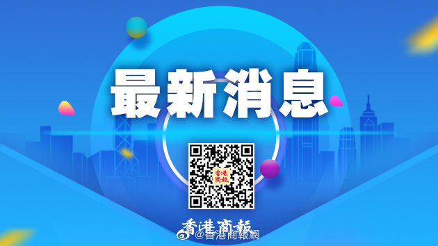 湖南科技職業(yè)學(xué)院原黨委副書(shū)記、院長(zhǎng)楊棟樑被開(kāi)除黨籍