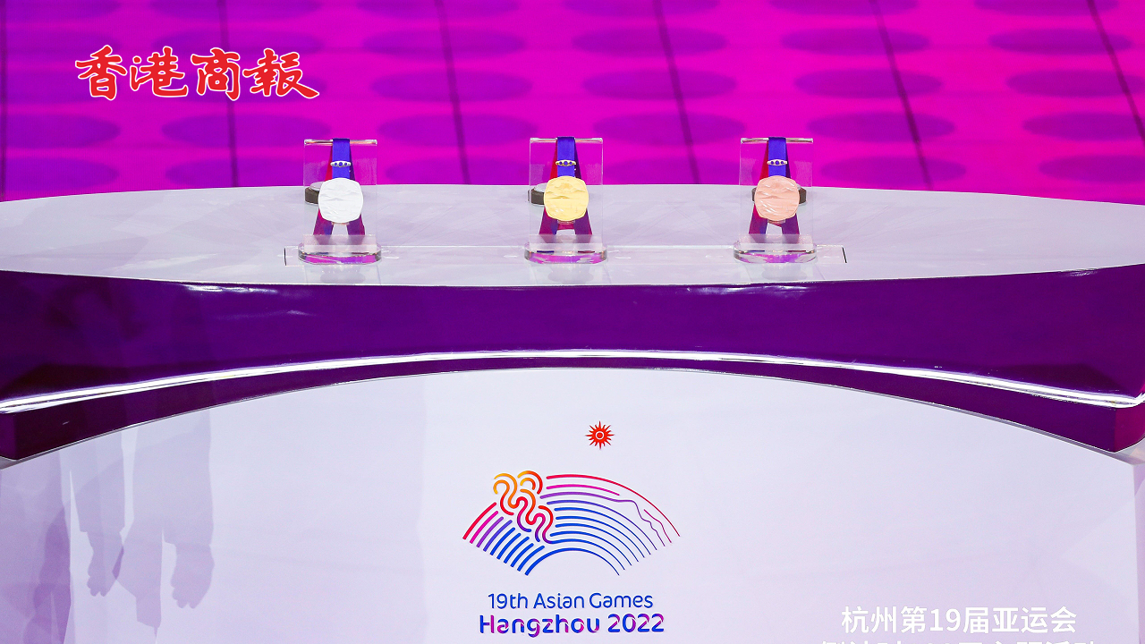 有片｜亞運(yùn)獎(jiǎng)牌搶先睇 「湖山」展示中國(guó)江南文化