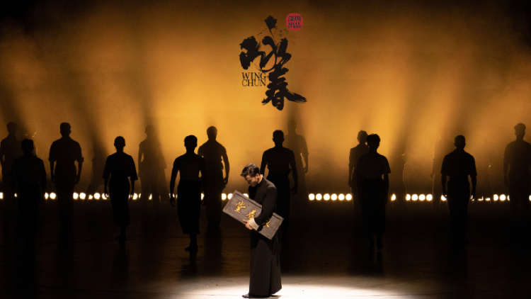 有片 | 倒計(jì)時(shí)3天！《詠春》「出拳」，中國(guó)故事?lián)P帆出海