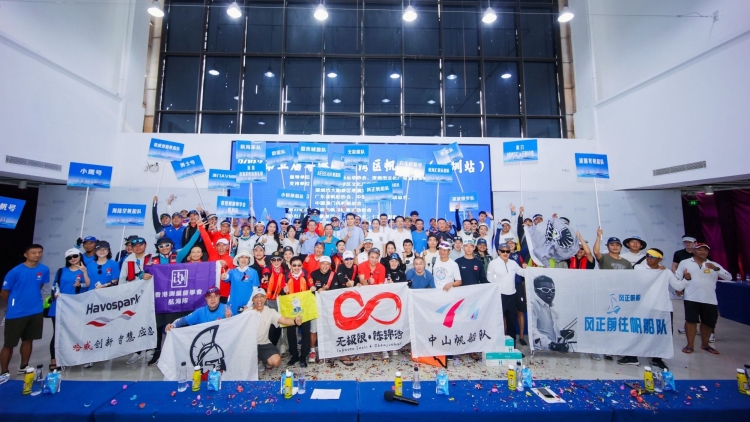第五屆粵港澳大灣區(qū)帆船賽（深圳站）在南澳舉行