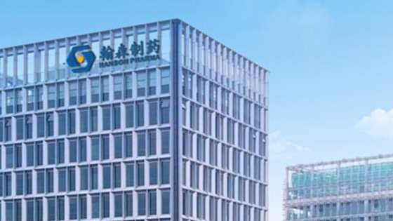 【市場慧眼】藥品線日益豐富 翰森增長潛力大