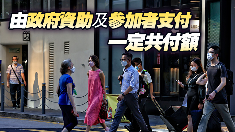 醫(yī)衛(wèi)局：「慢病共治計(jì)劃」11月中推出 將以共付模式運(yùn)作