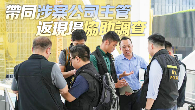 追蹤報道 | 重案組接手調(diào)查柯士甸道地盤致命工業(yè)意外