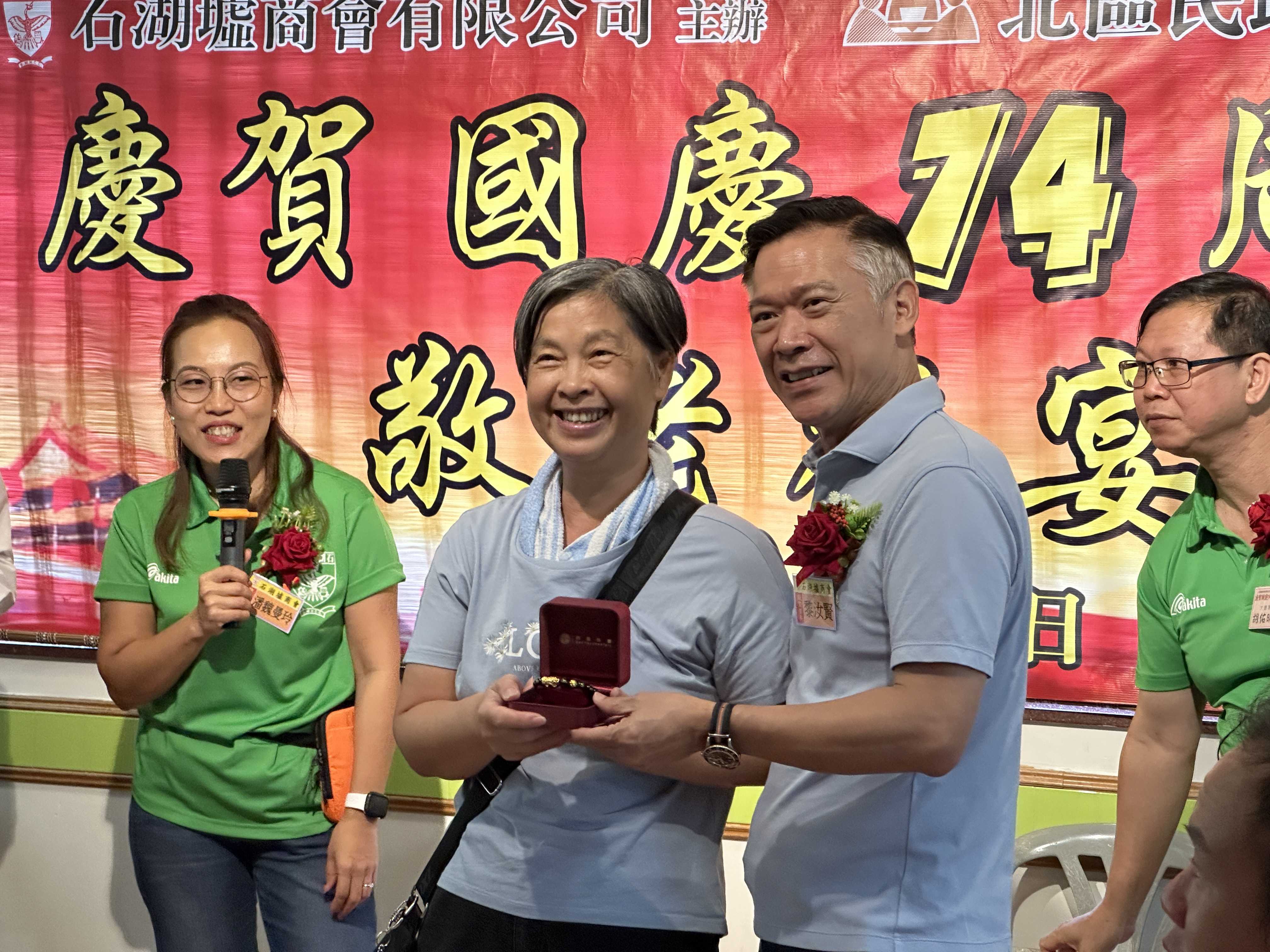 ? 石湖墟商會敬老齋宴賀國慶74周年