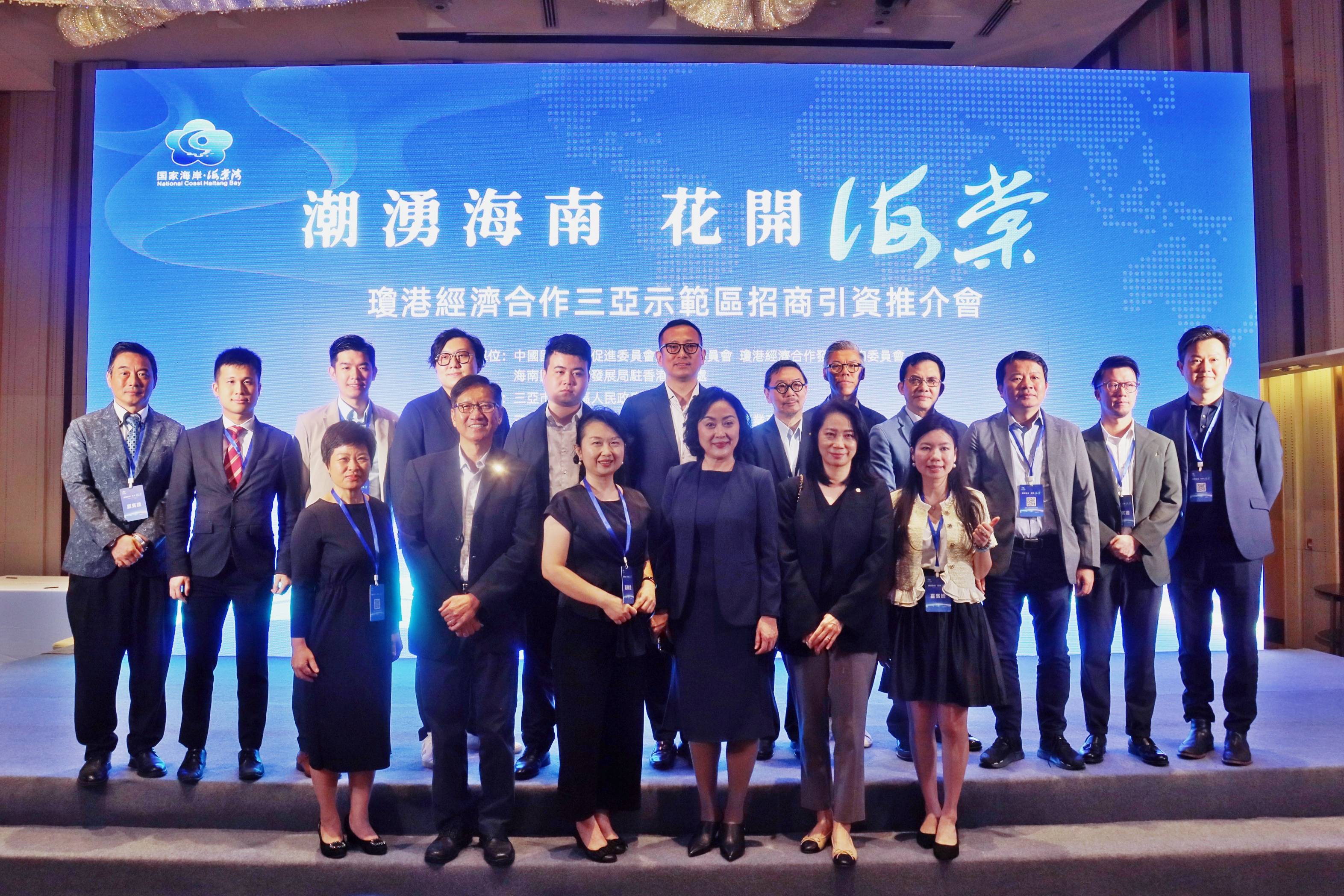 ? 三亞市海棠區(qū)來港招商推介