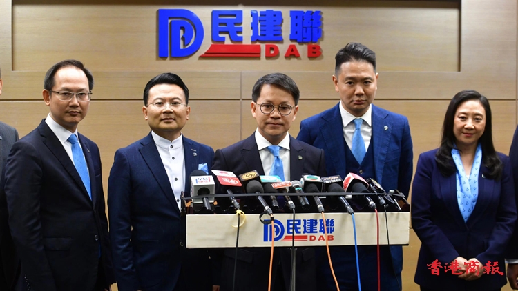 民建聯(lián)選出新領(lǐng)導(dǎo)層 陳克勤當(dāng)選爲(wèi)新一任主席