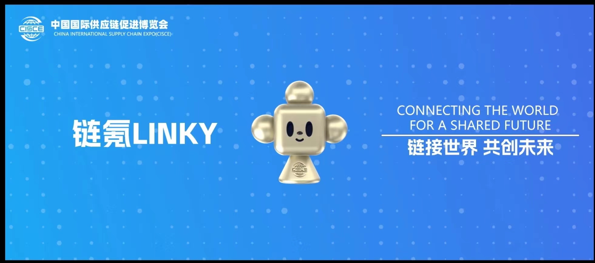 《全球供應(yīng)鏈促進報告》即將發(fā)布 首次提出「全球供應(yīng)鏈促進體系」