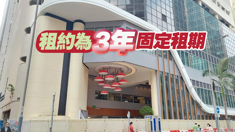 香港仔街市攤檔10·4公開(kāi)競(jìng)投 共23個(gè)涵蓋肉菜水果檔等