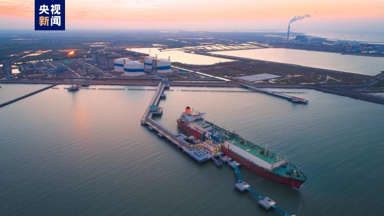 創(chuàng)紀(jì)錄！我國規(guī)模最大液化天然氣儲備基地首年負(fù)荷率超80%