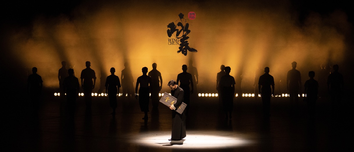 有片 | 《詠春》即將揚(yáng)帆出海 各地觀眾用家鄉(xiāng)話為它打「call」！