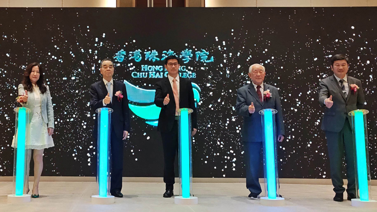 香港珠海學(xué)院新?；战夷? title=