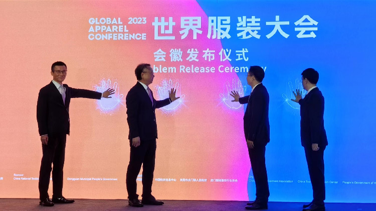 2023世界服裝大會(huì)將於11月在虎門舉行 重點(diǎn)探討服裝產(chǎn)業(yè)發(fā)展趨勢(shì)  開(kāi)闢國(guó)際合作空間