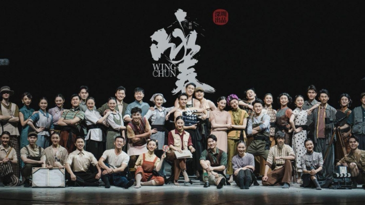 就在今晚！深圳原創(chuàng)舞劇《詠春》登陸?yīng){城