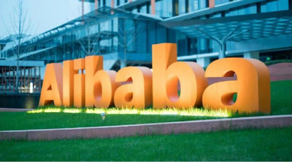 【財(cái)通AH】阿里巴巴：擬分拆菜鳥(niǎo)在港主板上市獲確認(rèn)可進(jìn)行