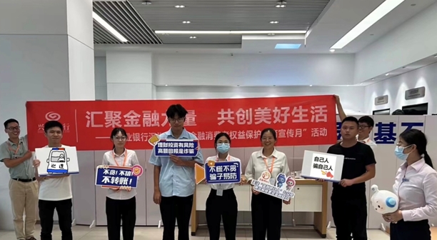 興業(yè)銀行深圳分行集中開展「五進(jìn)入」金融教育宣傳活動(dòng)