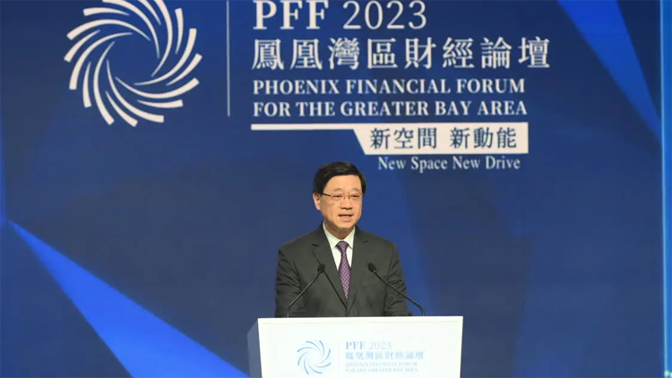 李家超：本港金融體系穩(wěn)健 國(guó)際金融中心地位堅(jiān)韌、穩(wěn)固