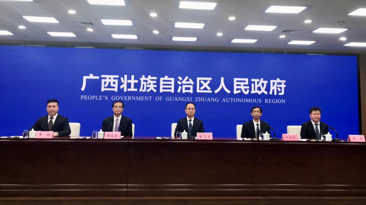 廣西加快構建新發(fā)展格局營造國際化營商環(huán)境