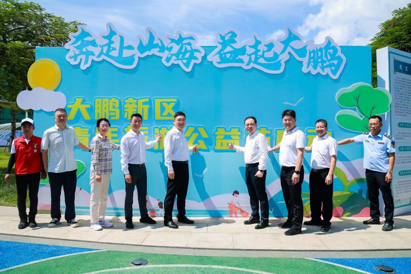  奔赴山海 益起大鵬 深圳大鵬啟動首個「青年旅遊公益節(jié)」