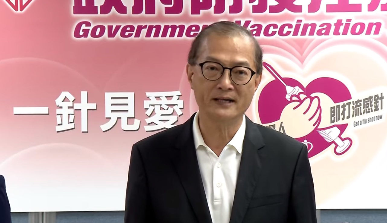 提早推流感疫苗資助計(jì)劃 盧寵茂籲市民盡快打針