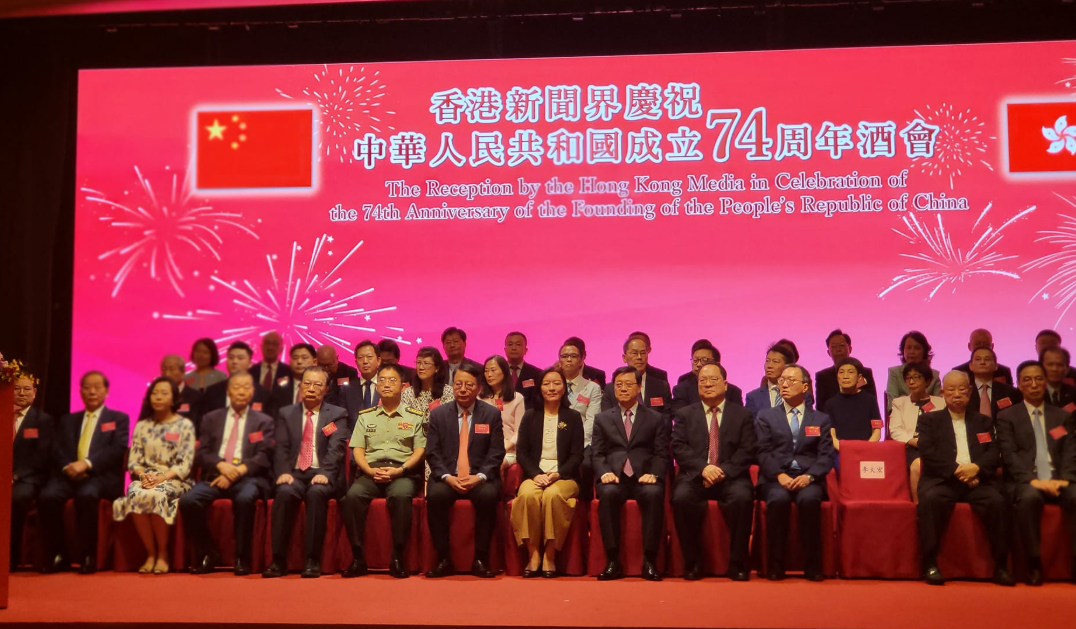 香港新聞界慶國慶74周年酒會(huì)今舉行 李家超籲新聞界說好香港故事