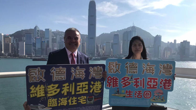 【港樓】啟德海灣最快下月推出市場(chǎng)