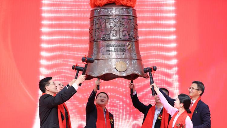 今天，南山迎來第210家上市企業(yè)！