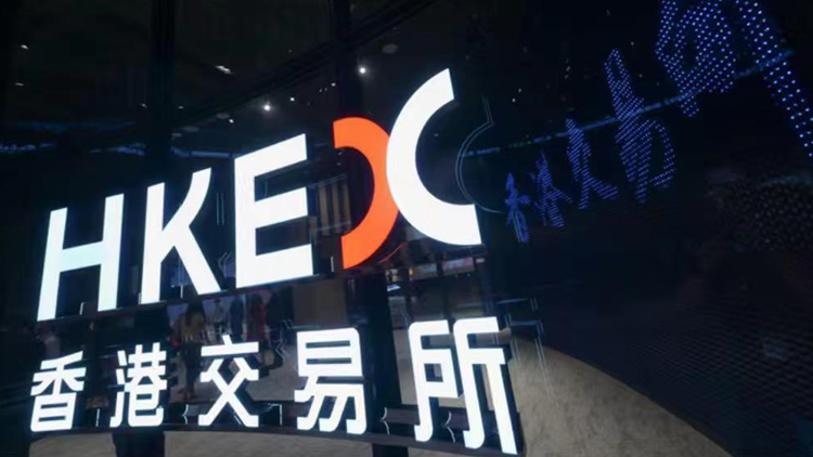 港交所：沙特交易所上市企業(yè)可在港申請(qǐng)第二上市