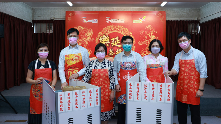 《「樂(lè)延年」茶樓–院舍到戶(hù)服務(wù)》活動(dòng)27日舉辦