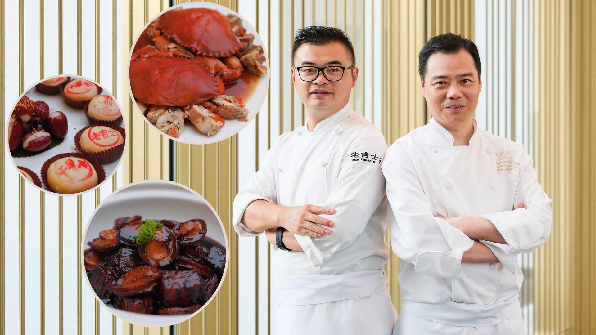 【美食】中秋國(guó)慶佳節(jié) 品嘗傳統(tǒng)上海本幫菜